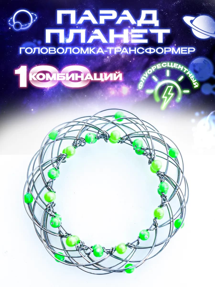 Сувениры и интерьерный декор