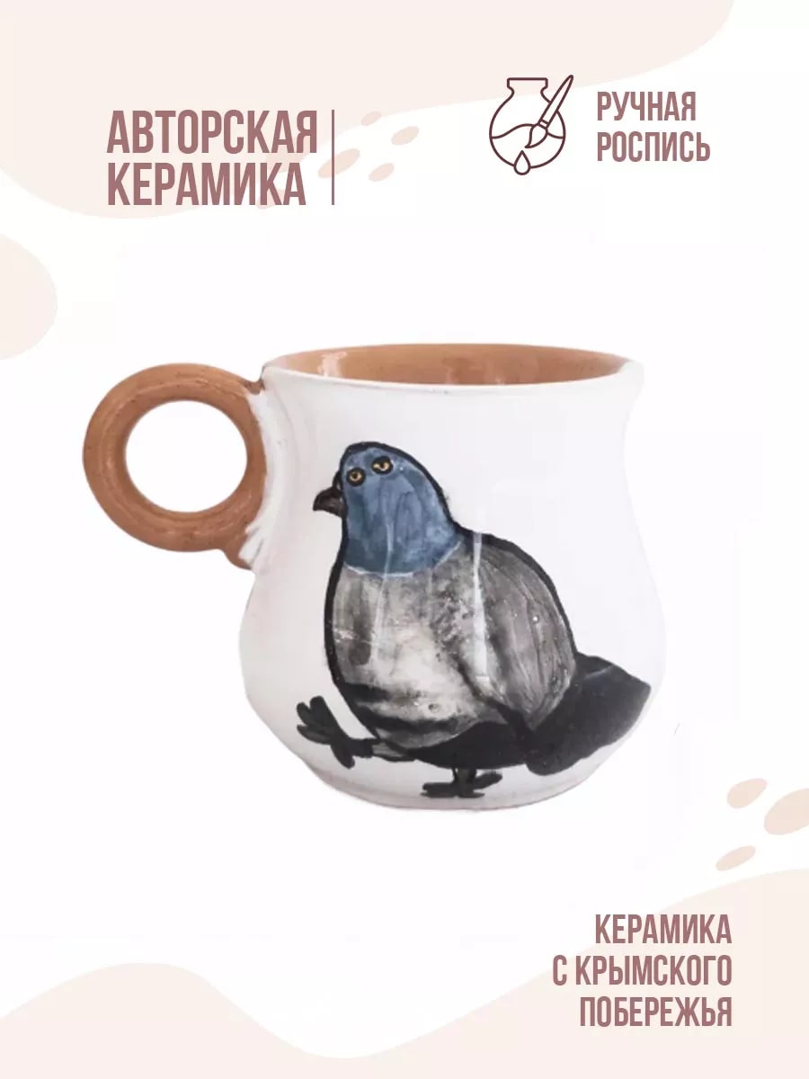 Чашка для кофе в подарок 100 мл (ручная роспись) — фото 1