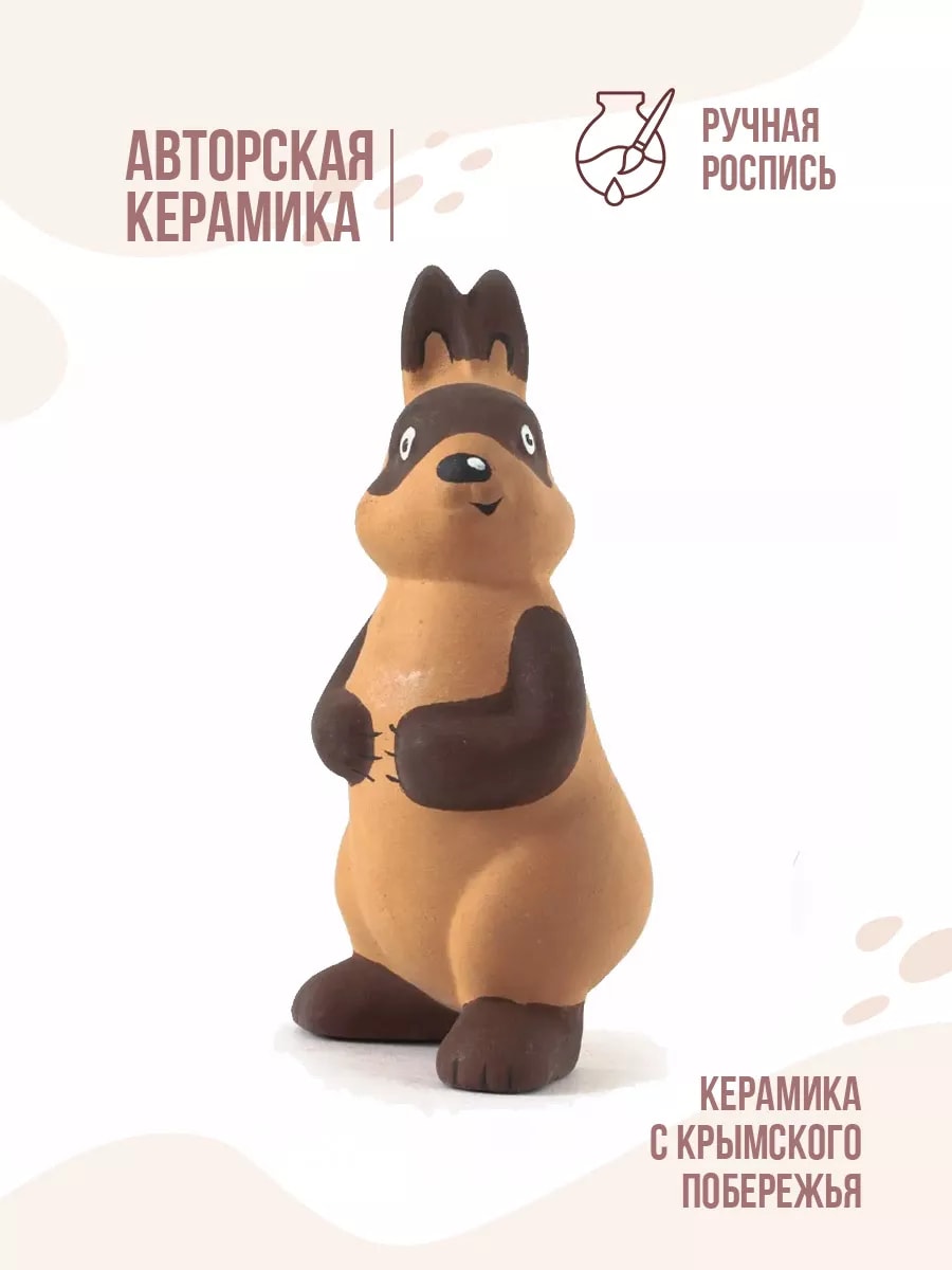 Фигурка "Кролик" в подарок, ручная работа — фото 1